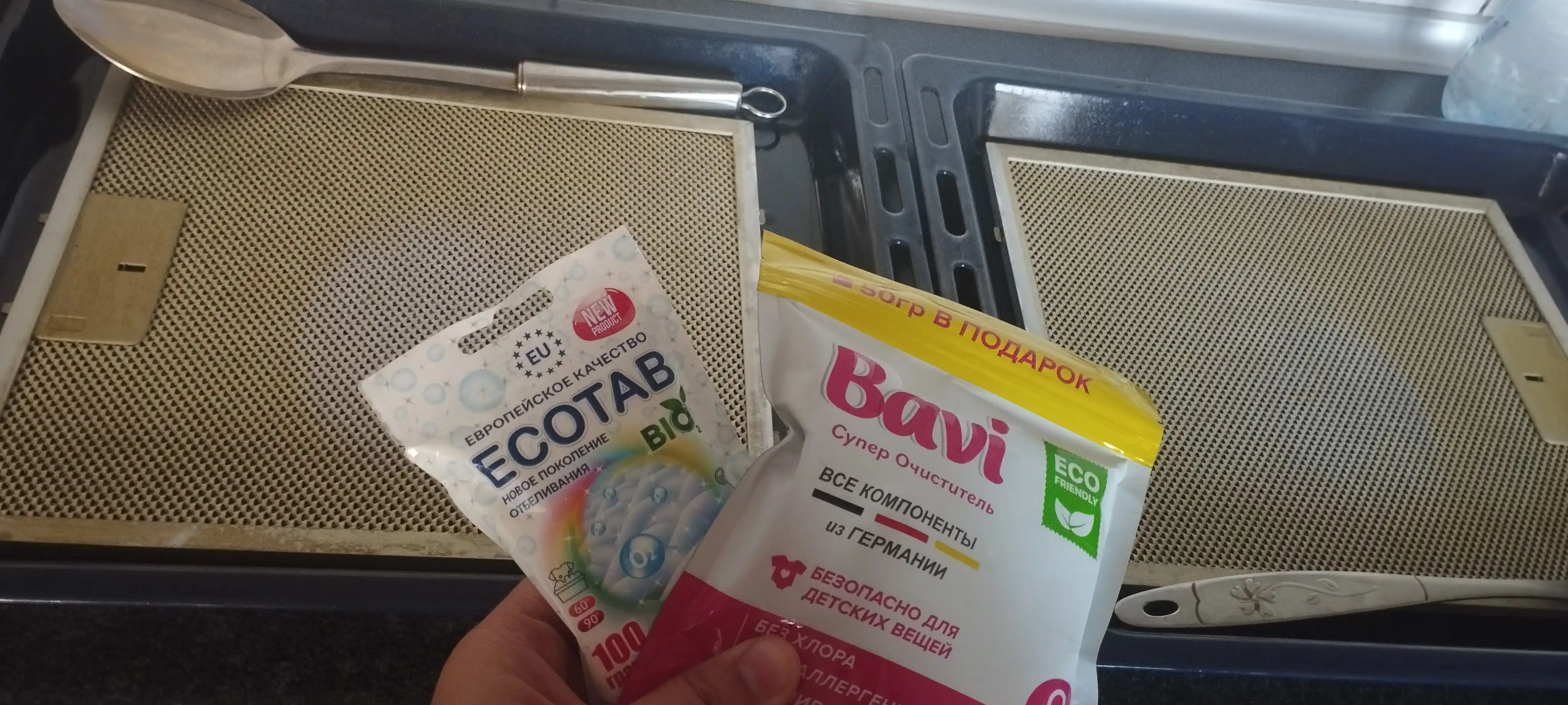 Kislorodli tozalovchi ECOTAB, uy uchun universal kislorodli oqartiruvchi, 100 g