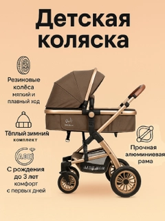 Коричневый