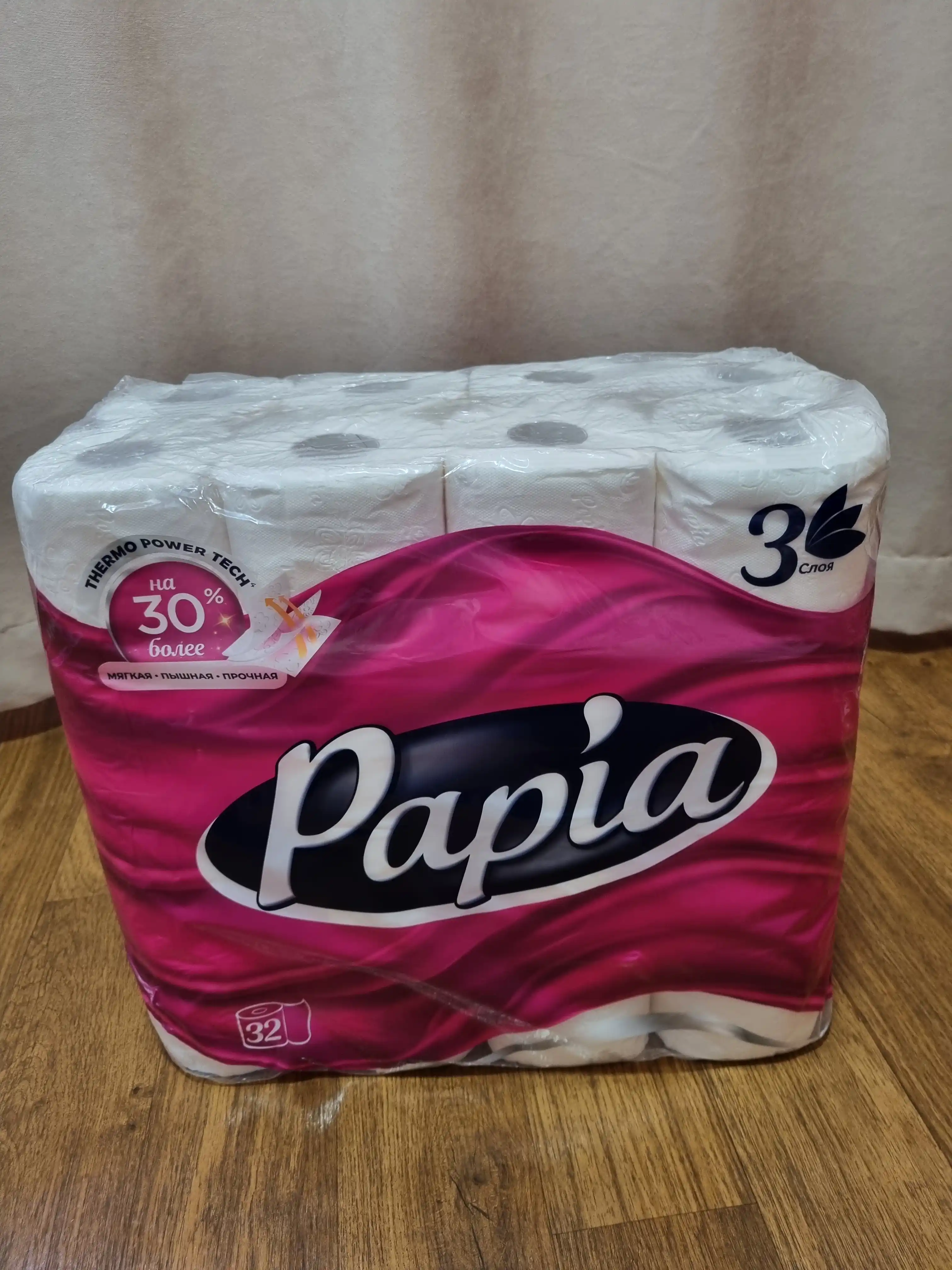 Туалетная бумага Papia, 3 слоя 32 штуки