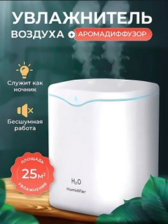 Белый