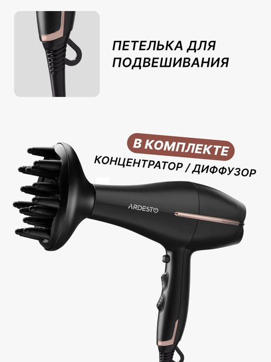 Ardesto HD-Y220PRO, 2200Vt, 3 rejimli, 1.8M qora/tilla rangli fen