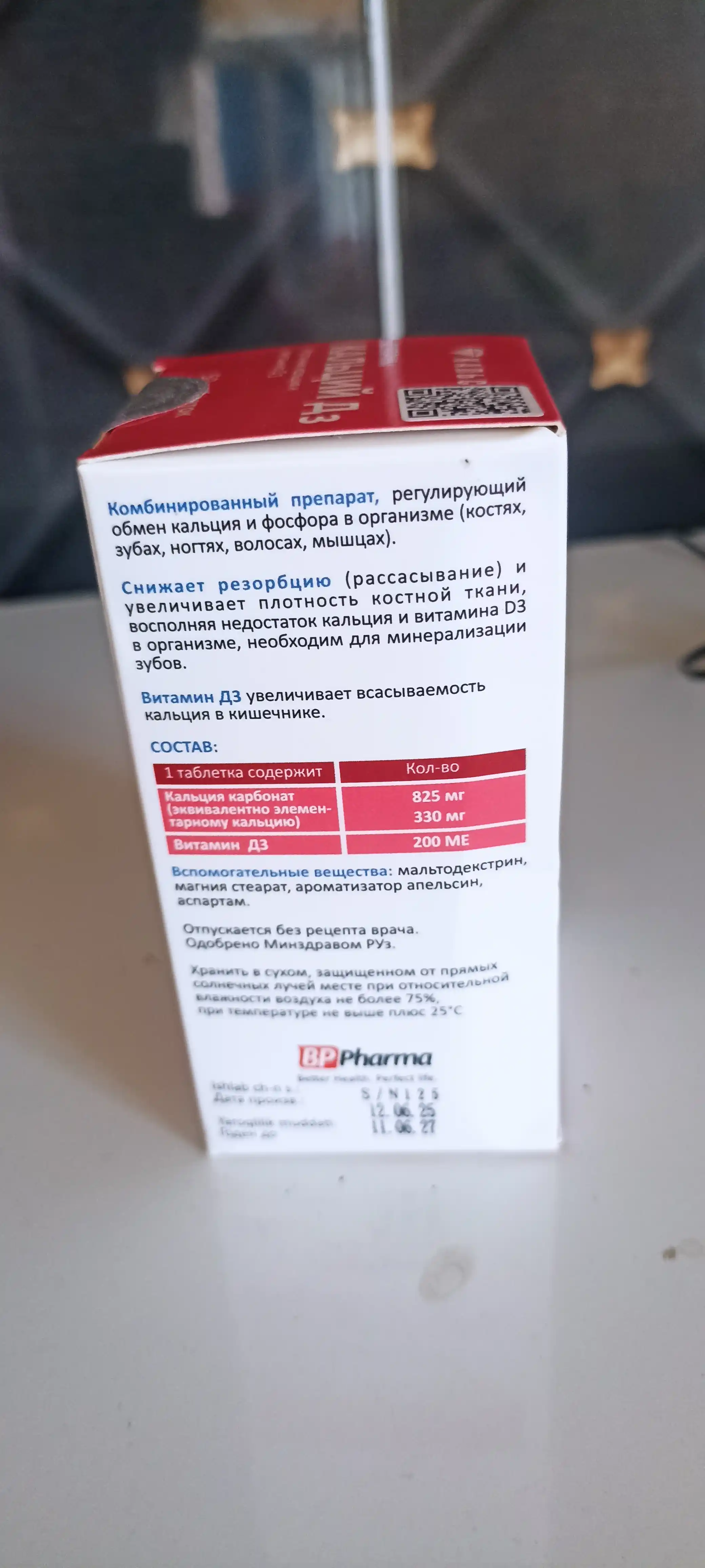 Suprim Kalsiy D3, apelsin ta'miga ega tabletkalar, kattalar va bolalar uchun, 50 dona