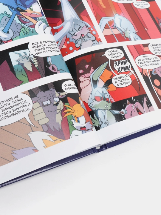 Sonic. Yuqtirish. Komiks. 4-tom, Diamond Dust va Syenduk tarjimasi