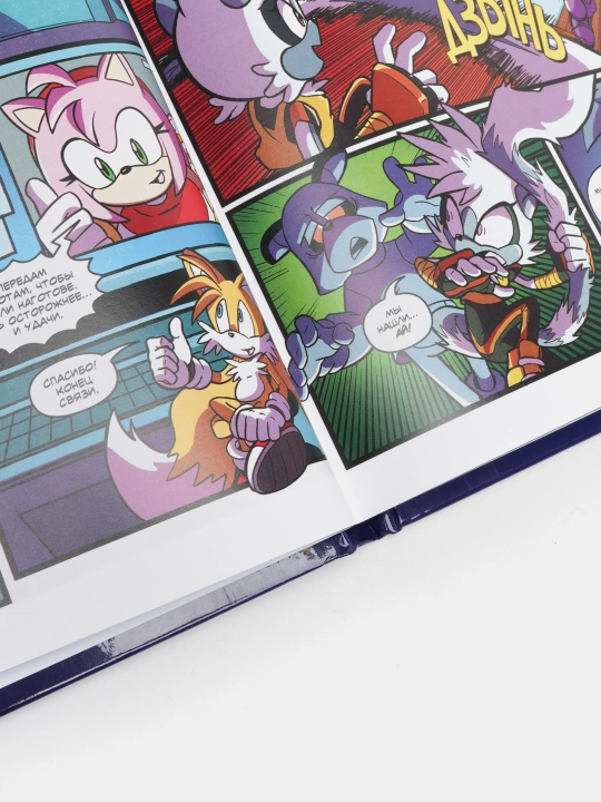 Sonic. Oxirgi daqiqa. Komiks. 6-tom (Diamond Dust va Syenduk tarjimasi)