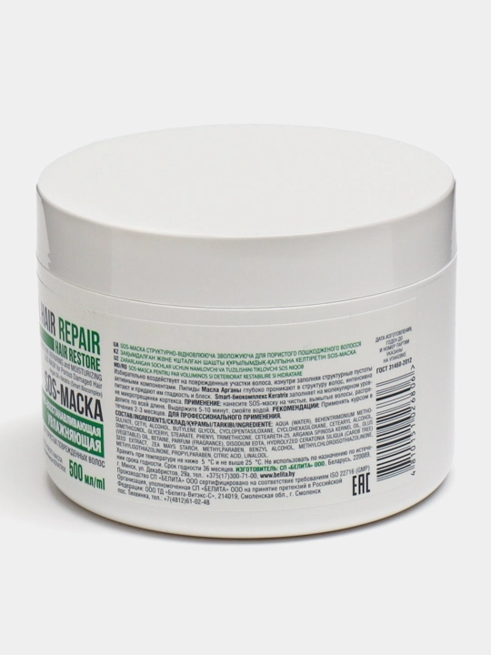 HAIR Repair strukturaviy tiklovchi SOS-niqobi, g‘ovak sochlar uchun, 500 ml, Belita