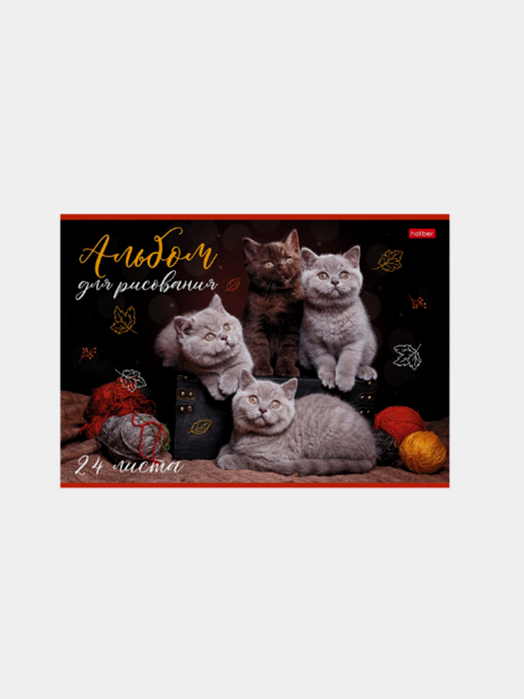 Internetda uysizlar bilan jinsiy aloqa qilish