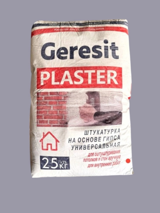 GERESIT PLASTER universal gips suvog‘i, ichki ishlar uchun, 25 kg - 