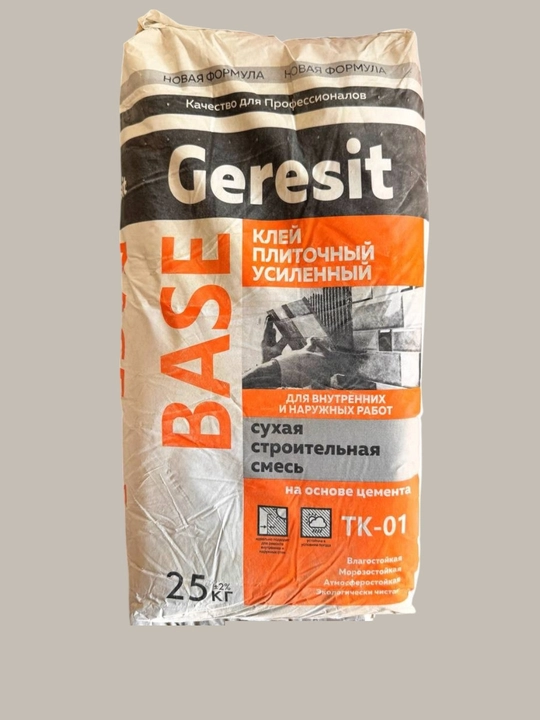 GERESIT BASE bilan kuchaytirilgan plitkali yelim, quruq aralashma, 25 kg - 