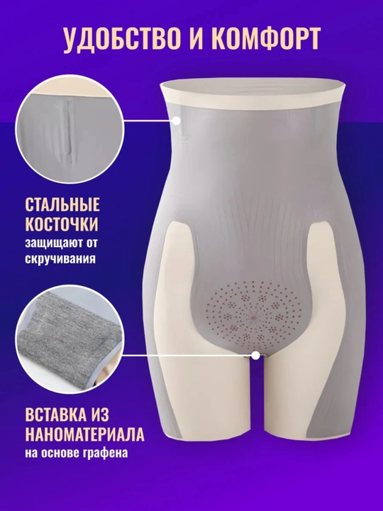 Ozdiruvchi qomatni rostlovchi retuza Slim Body 8D, ayollar uchun tortuvchi shortik korset