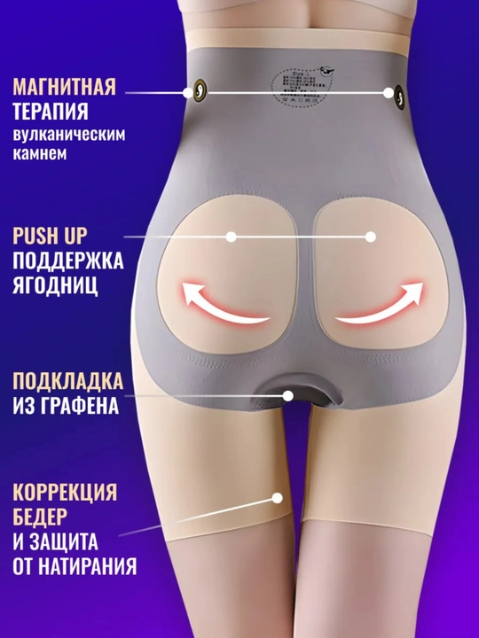 Ozdiruvchi qomatni rostlovchi retuza Slim Body 8D, ayollar uchun tortuvchi shortik korset