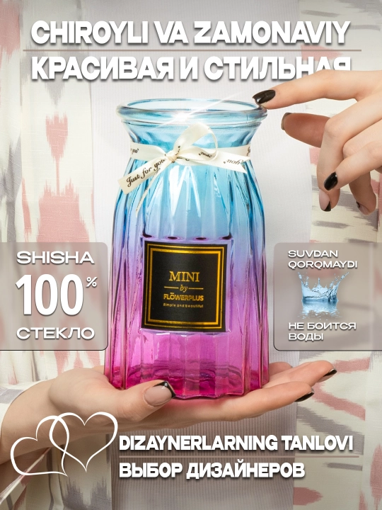 Ваза для цветов, стеклянная, под живые и искусственные цветы, декор для дома
