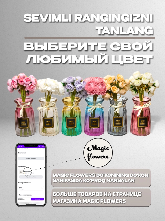 Ваза для цветов, стеклянная, под живые и искусственные цветы, декор для дома