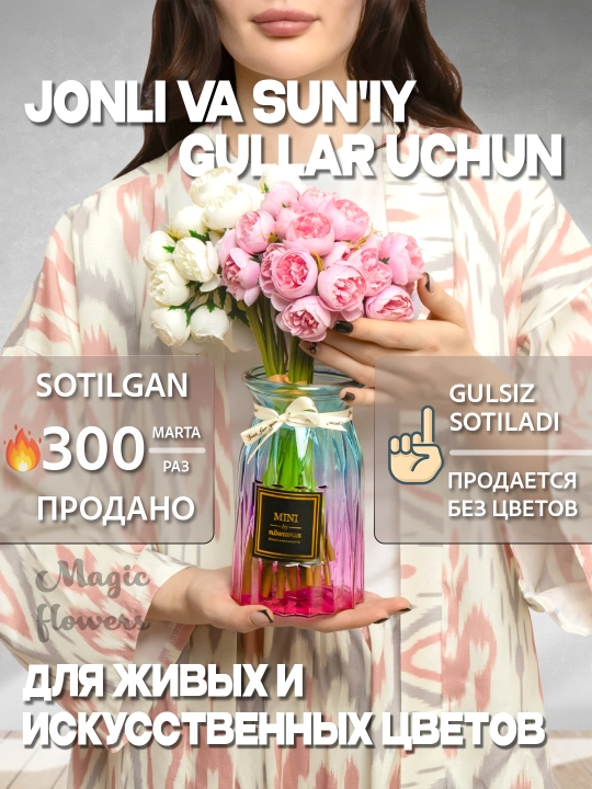 Ваза для цветов, стеклянная, под живые и искусственные цветы, декор для дома
