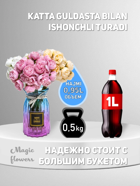 Ваза для цветов, стеклянная, под живые и искусственные цветы, декор для дома