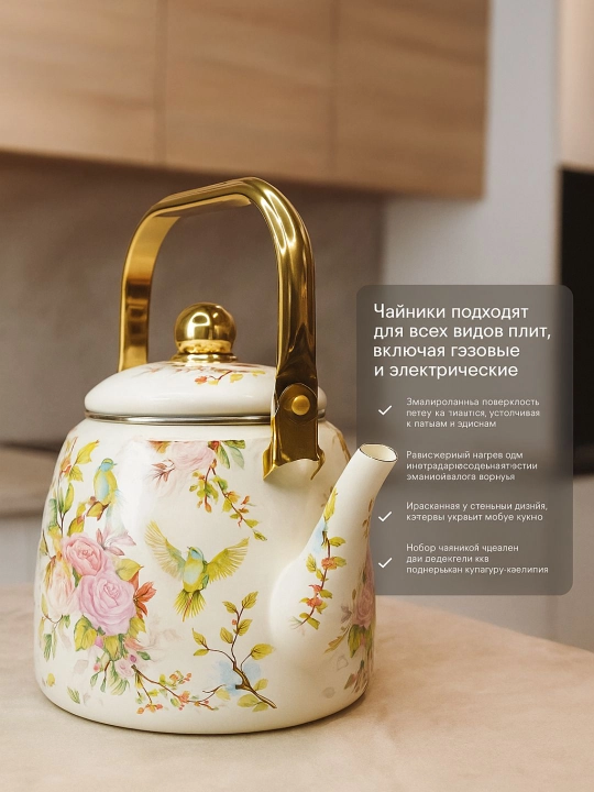 Ikki qismli sirlangan choynaklar to'plami, 3,3 litr, 1 litr