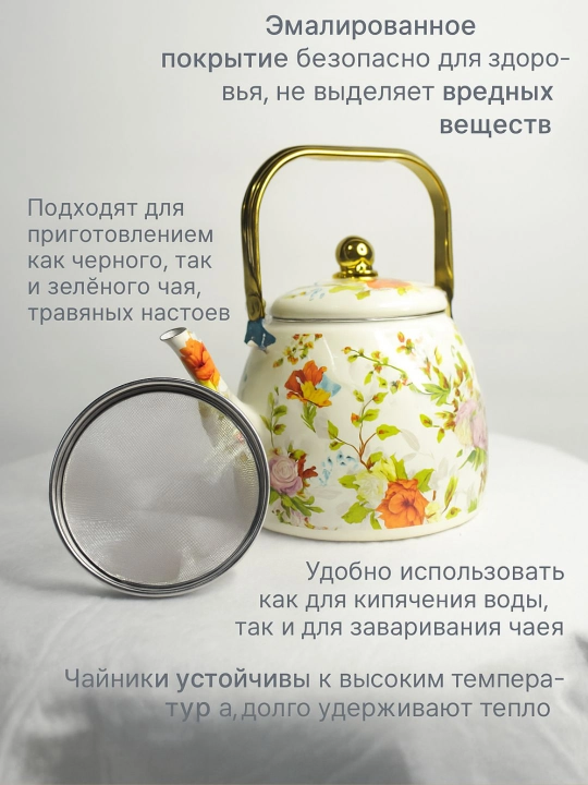 Ikki qismli sirlangan choynaklar to'plami, 3,3 litr, 1 litr