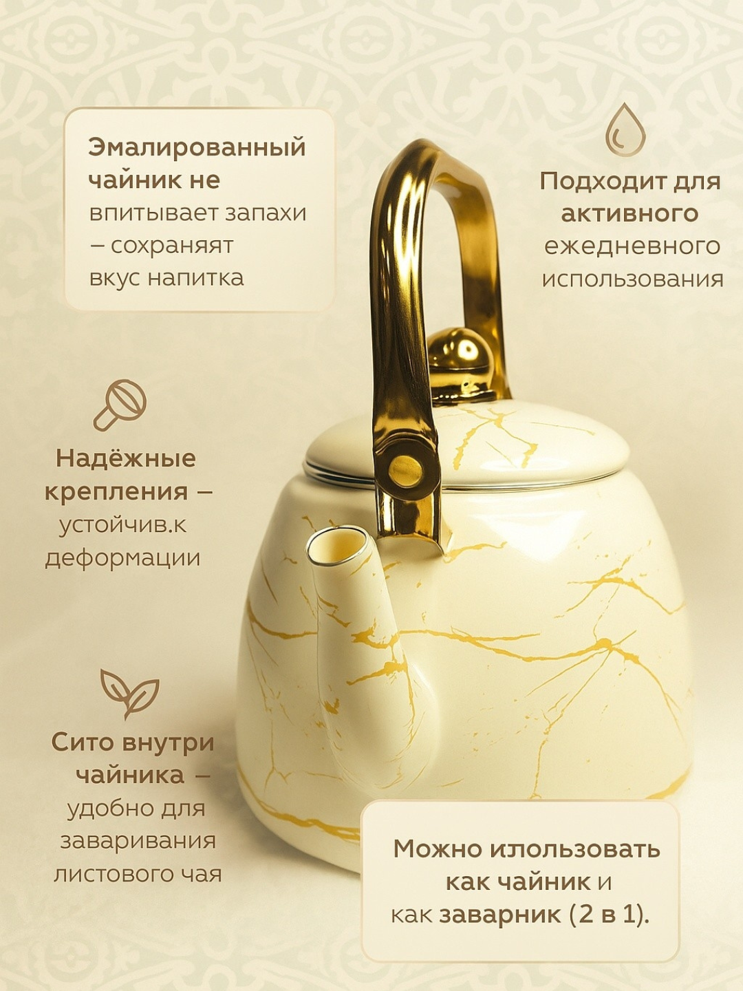 Набор эмалированных чайников, из двух частей, 3,3 л, 1 л