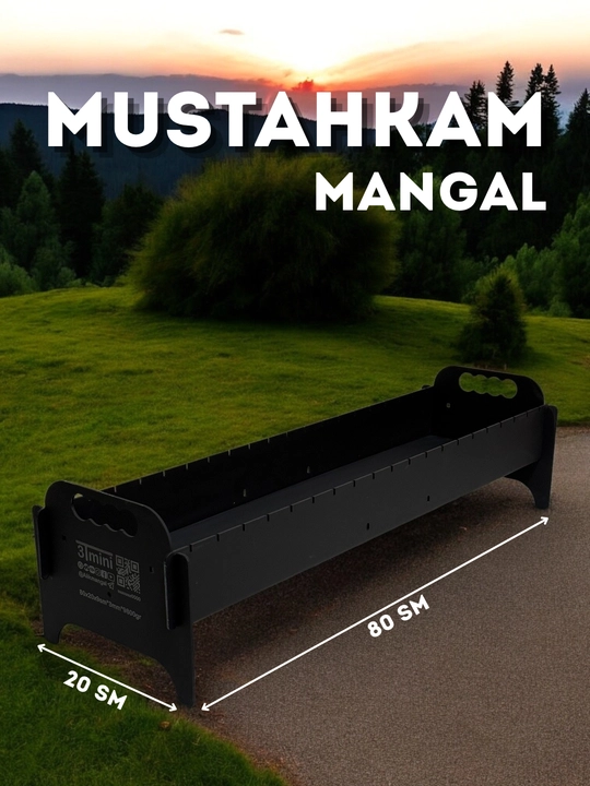 Мангал для шашлыка 3T mini - 