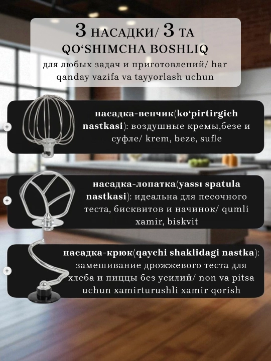 Planetarli mikser statsionar, oshxona uchun Vicalina, 5/7 litr idishli