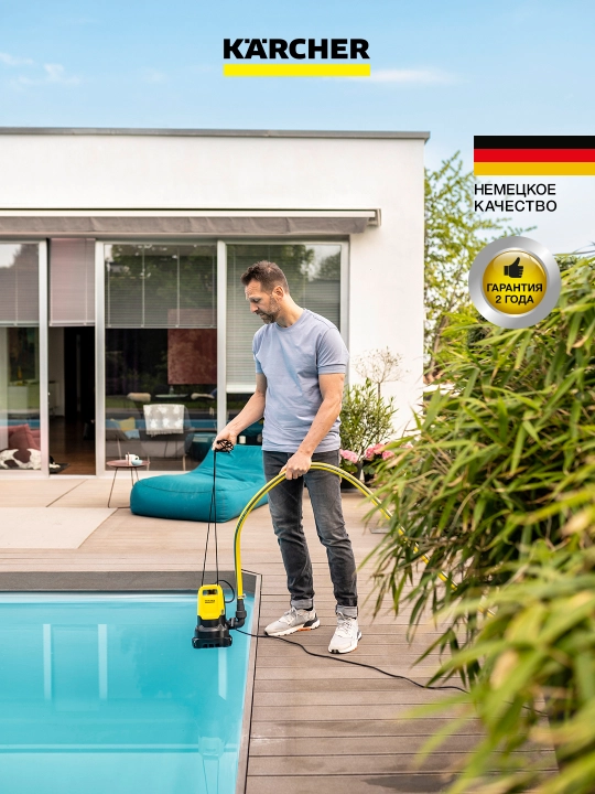 Karcher SP 9.500 Dirt 1.645-800.0 – насос для откачки грязной воды и затоплений