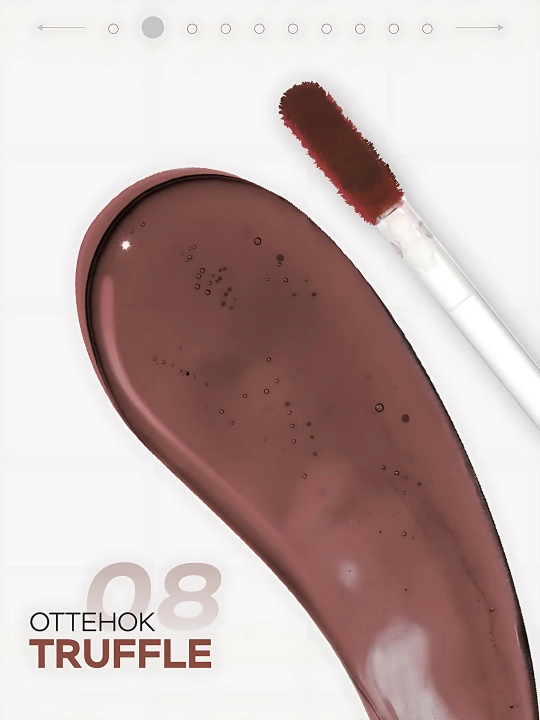 Оттеночный гель тинт для губ Luxvisage Lip Tint Aqua Gel