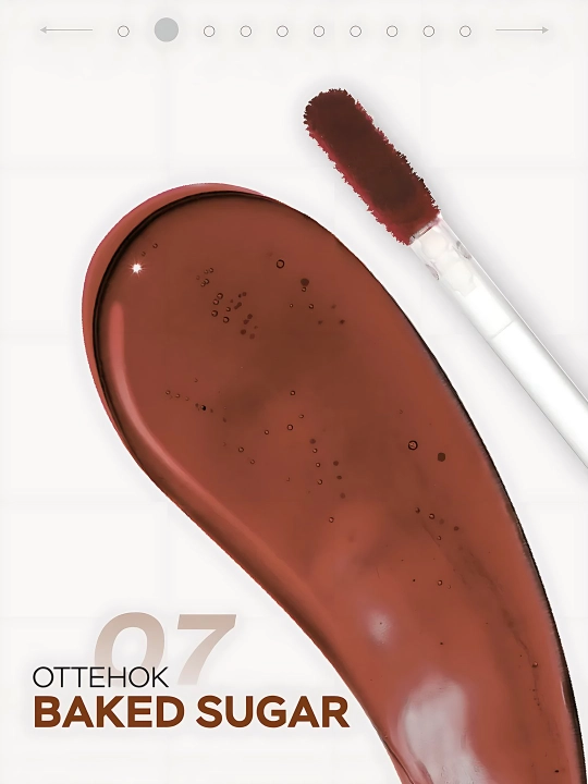 Оттеночный гель тинт для губ Luxvisage Lip Tint Aqua Gel