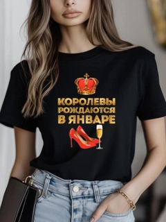 Алый
