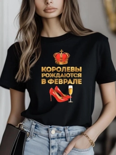 Аметистовый