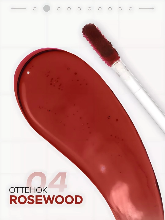 Оттеночный гель тинт для губ Luxvisage Lip Tint Aqua Gel