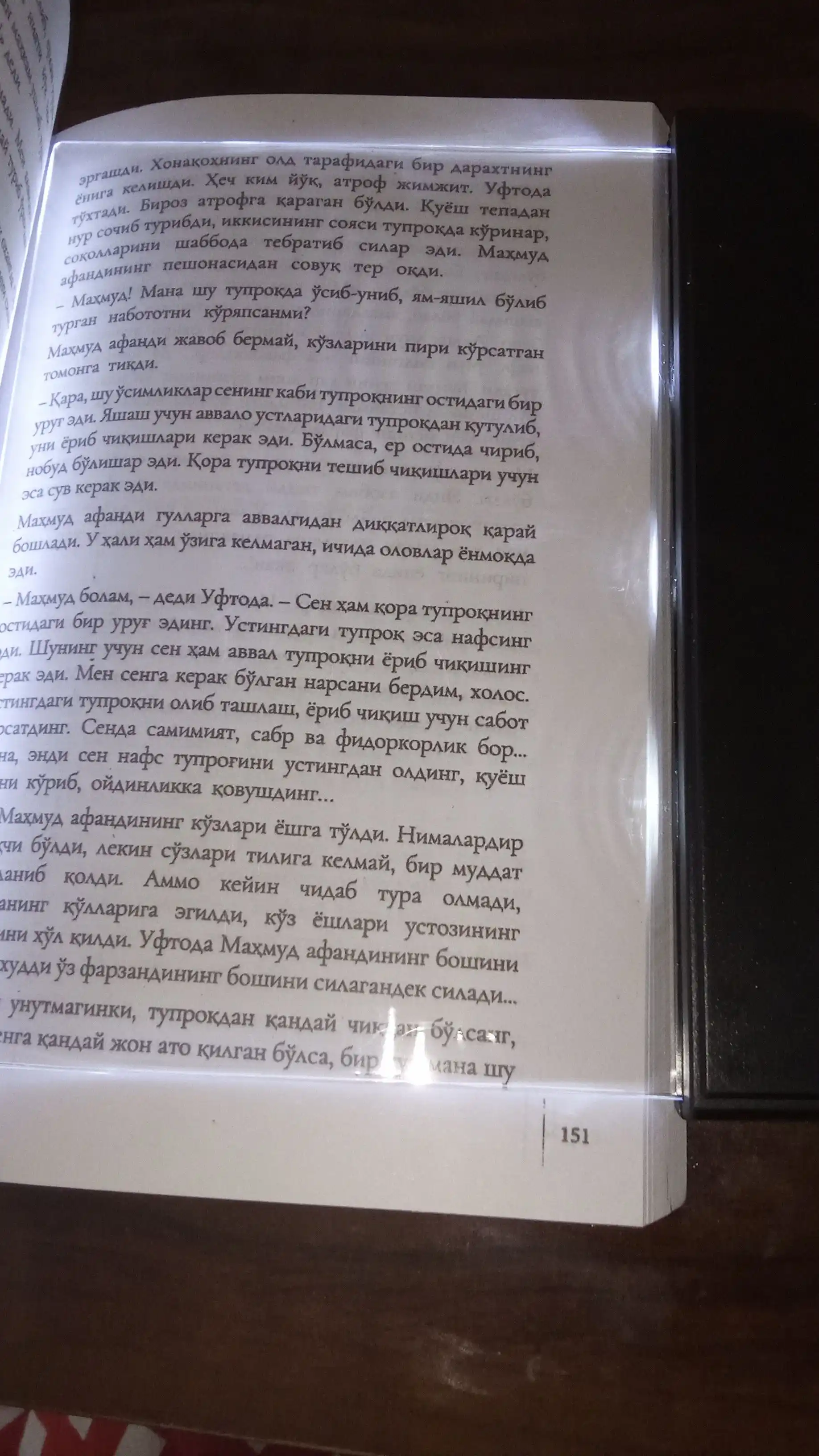 Qorong‘ida kitob o‘qish uchun yoritgich, 3 ta sovg‘a batareyasi