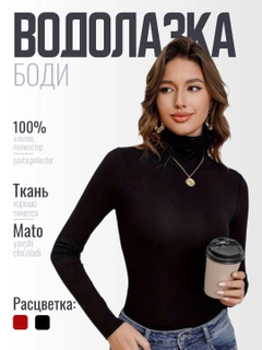 Черный