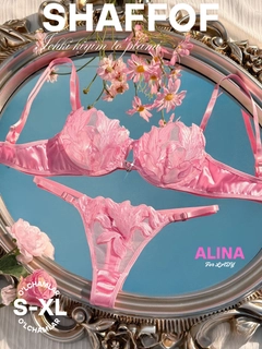 Розовый