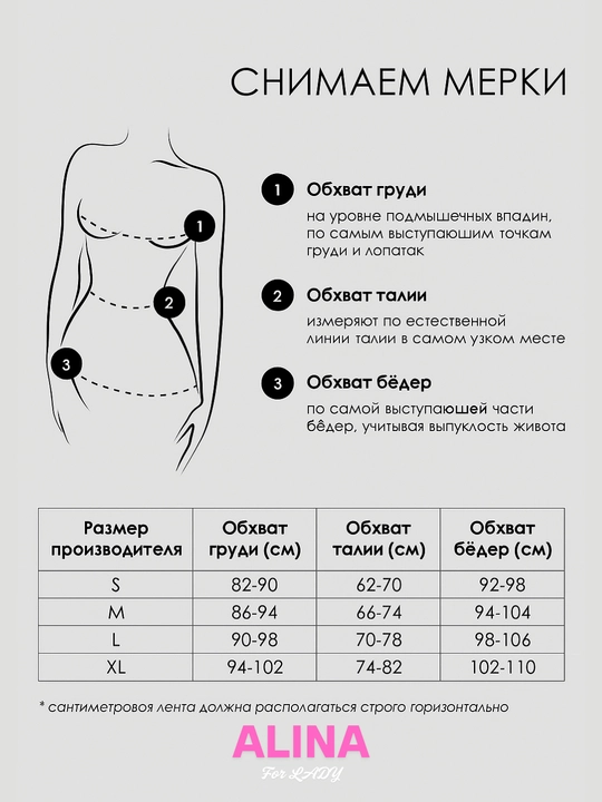 Комплект прозрачного нижнего белья для женщин, в сеточку