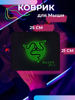 Зеленый