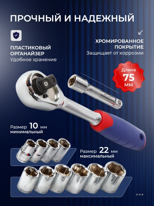 WORKPRO 3/8" mandalli rozetka boshlari to'plami, 12 dona WP202557