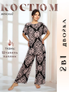 Хром