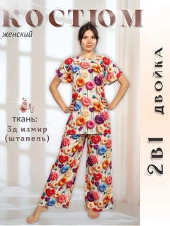Прозрачный