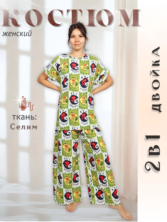 Shtapel to‘plami. Ayol qizlar uchun - 