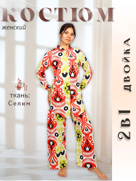 Shtapel to‘plami. Ayol qizlar uchun - 
