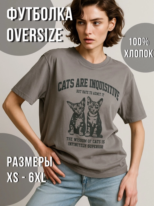 Футболка женская больших размеров ,100% хлопок, ХS-6XL - 