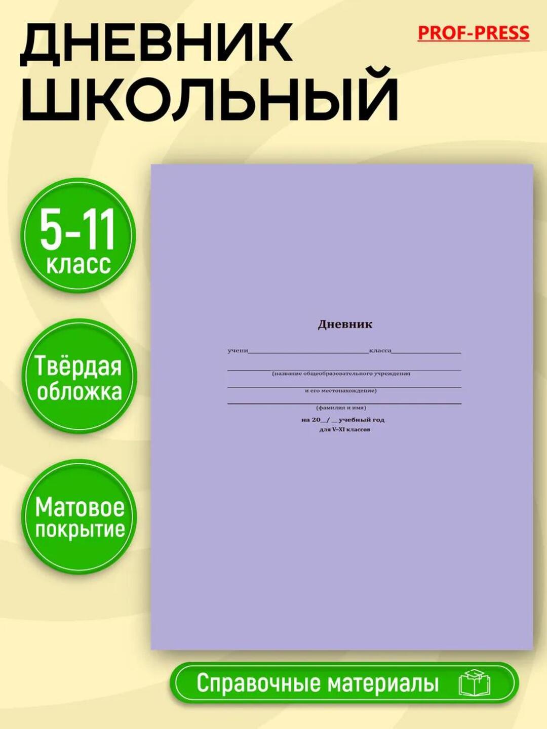 Bronza