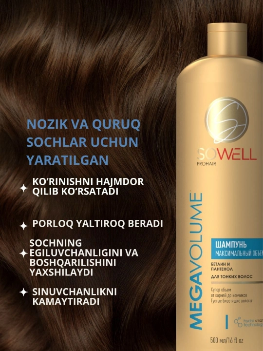 Sowell professional ayollar shampuni, sochlar uchun hajm va parvarish, 500 ml
