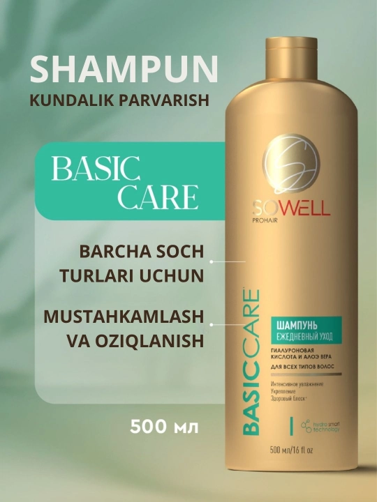 Sowell professional ayollar shampuni, sochlar uchun hajm va parvarish, 500 ml - 