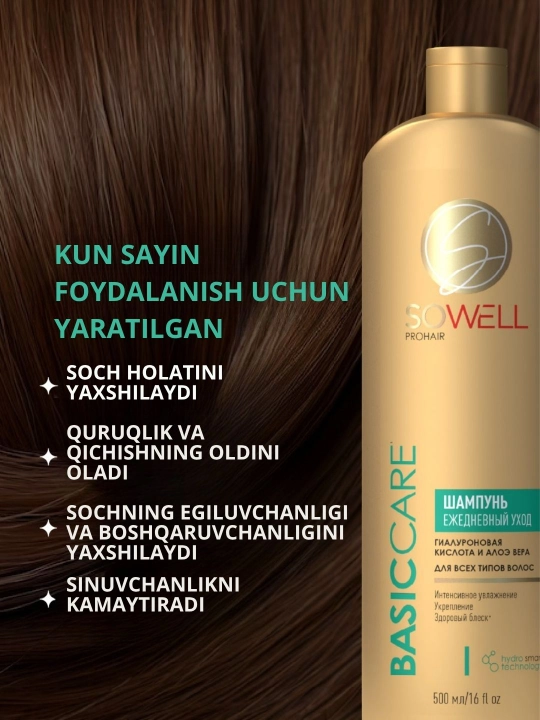 Sowell professional ayollar shampuni, sochlar uchun hajm va parvarish, 500 ml