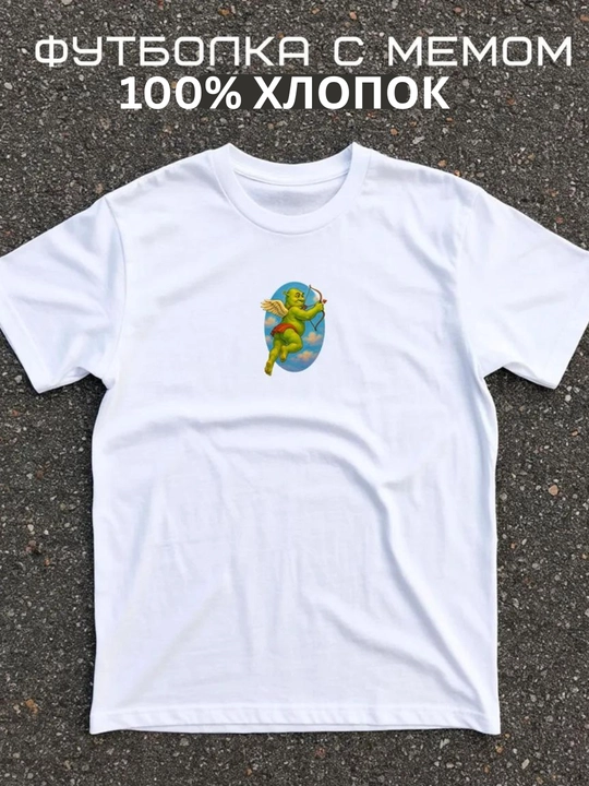 Bosma mem rasmli futbolka, S-XXL