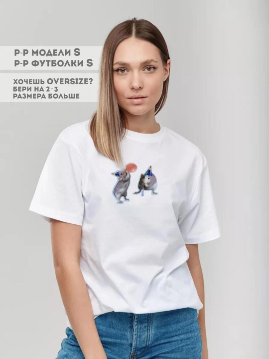 Bosma mem rasmli futbolka, S-XXL