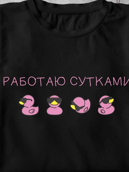 Bosma mem rasmli futbolka, S-XXL