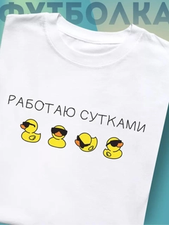 Sargʻish melanj