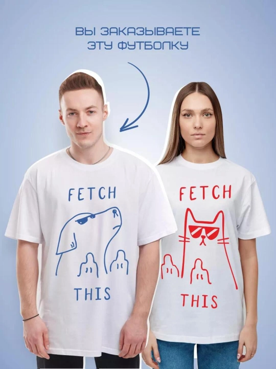 Футболки с принтами, Мемы, унисекс,S-XXL