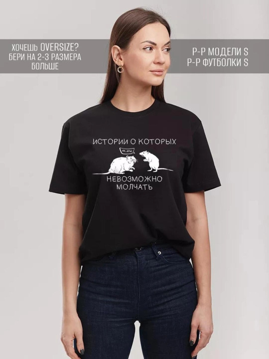Футболки с принтами, Мемы, унисекс,S-XXL
